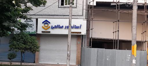 عکس آسانسور صالحی