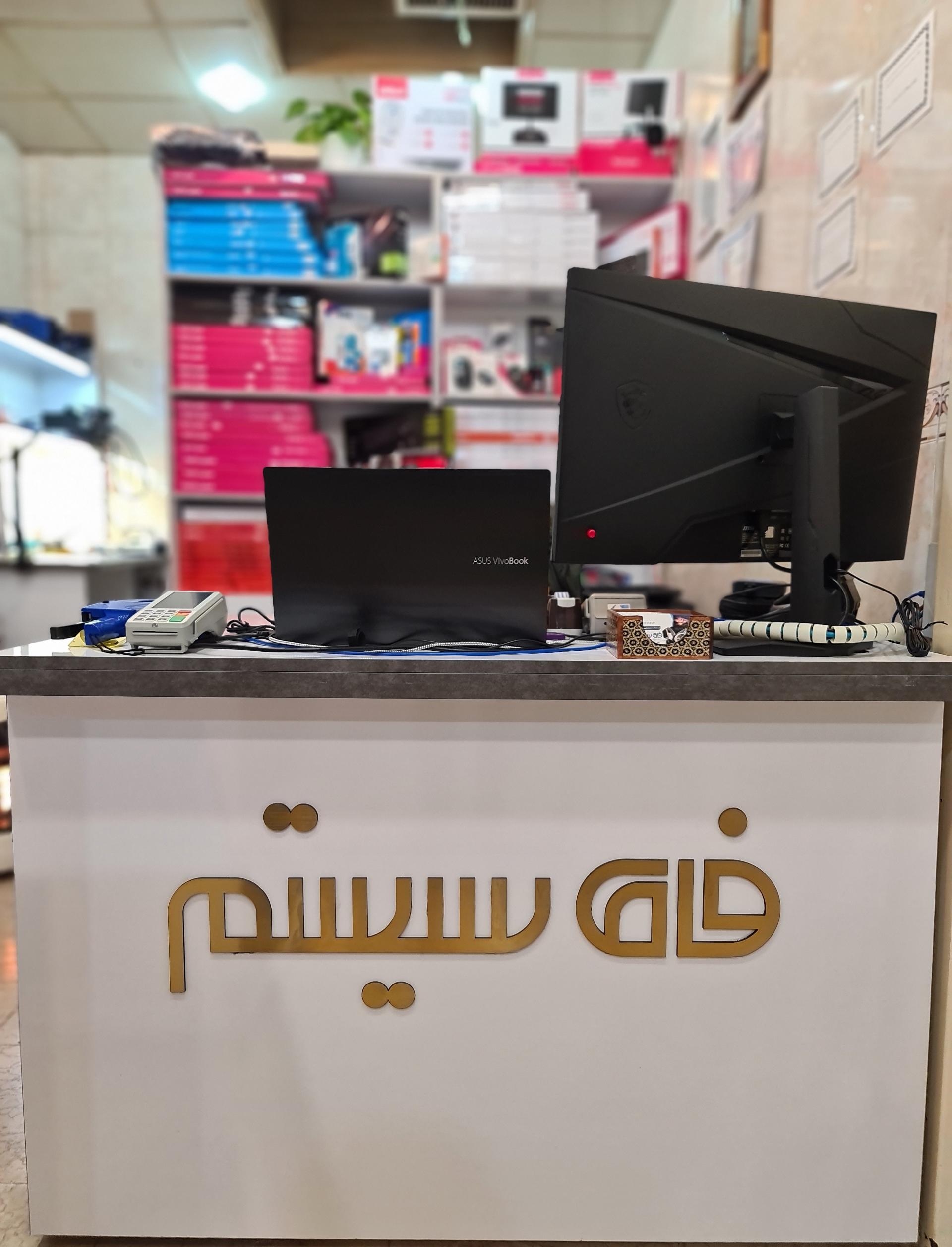 عکس فروشگاه فاما سیستم