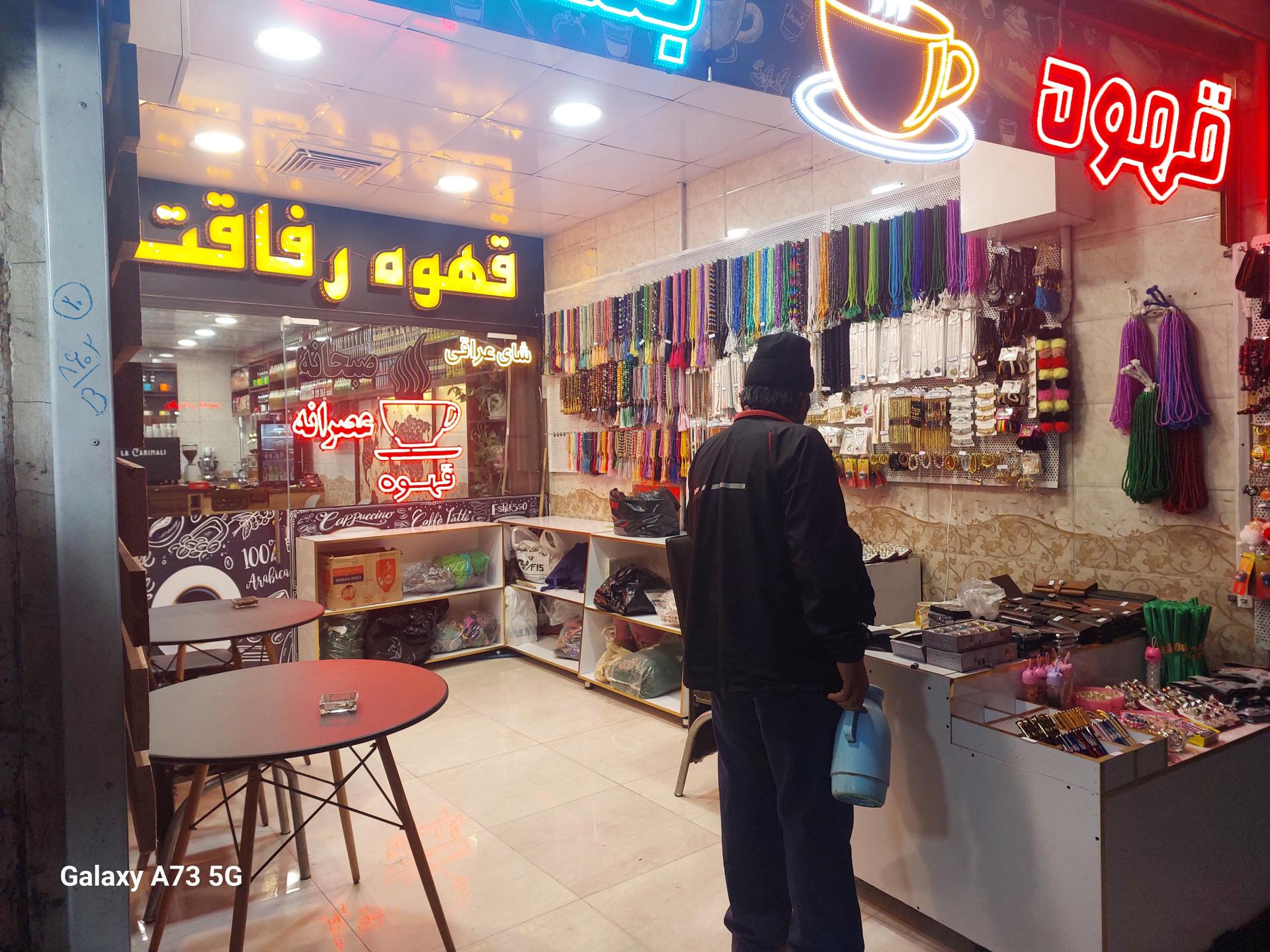 عکس قهوه رفاقت