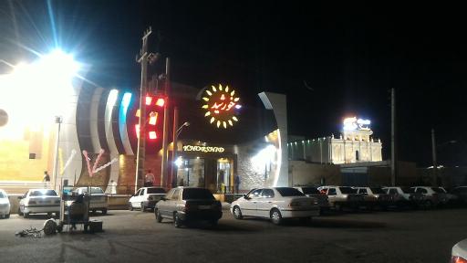 عکس تالار پذیرایی خورشید