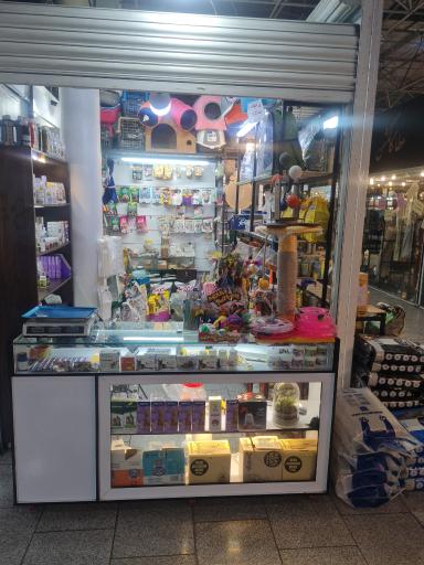 عکس پت شاپ طرلان ۲