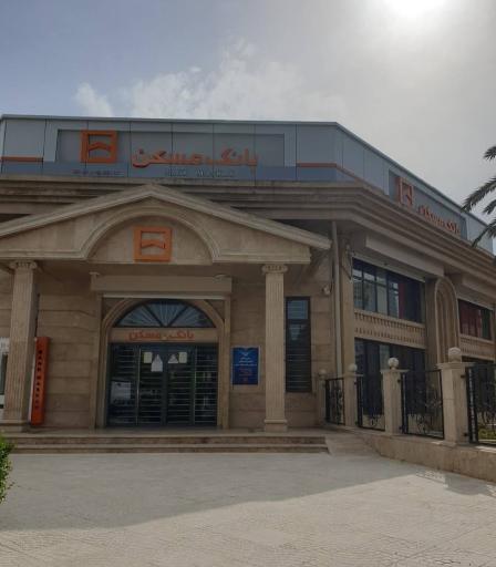 عکس بانک مسکن