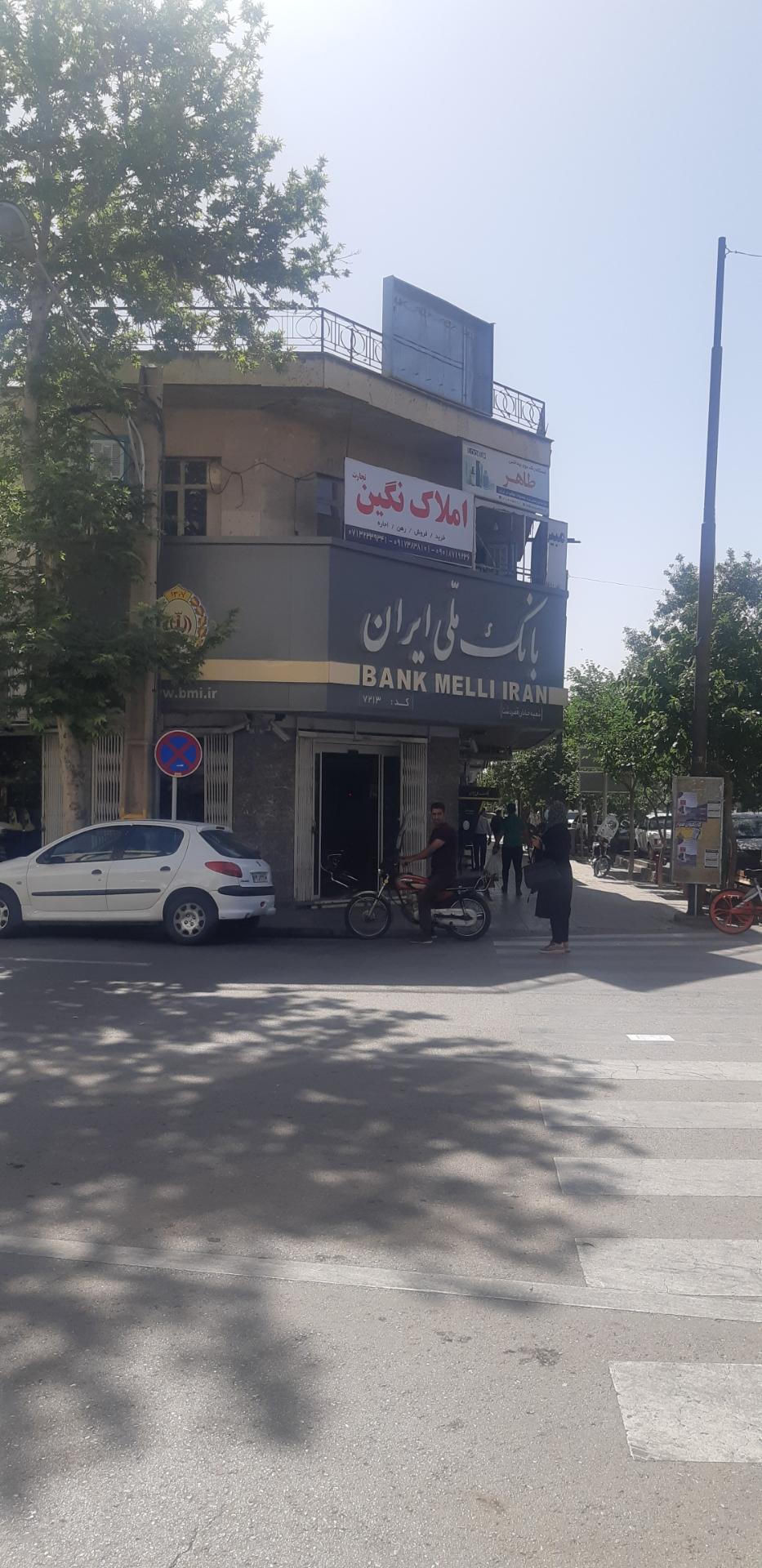 عکس بانک ملی شعبه صورتگر