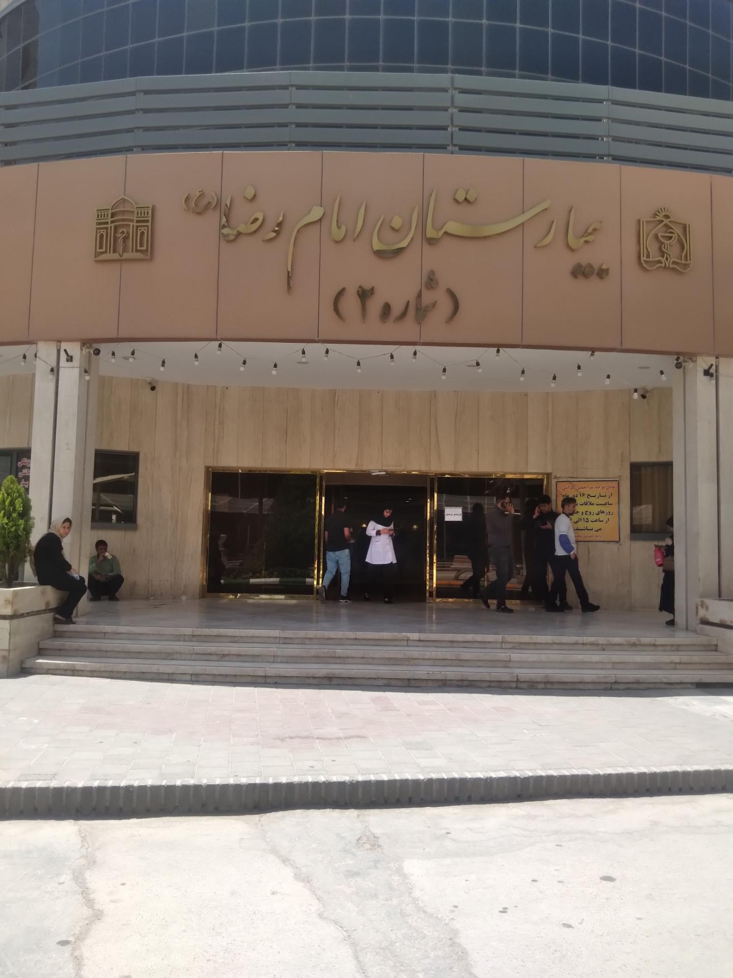 عکس ورودی بخش قلب و آنژوگرافی