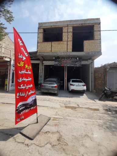 تعمیر گاه مکانیکی بابایی