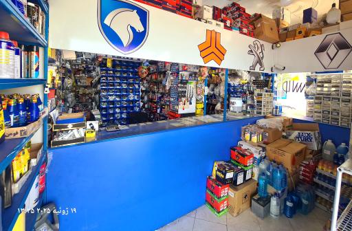 عکس لوازم یدکی