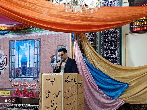 عکس مسجد المهدی