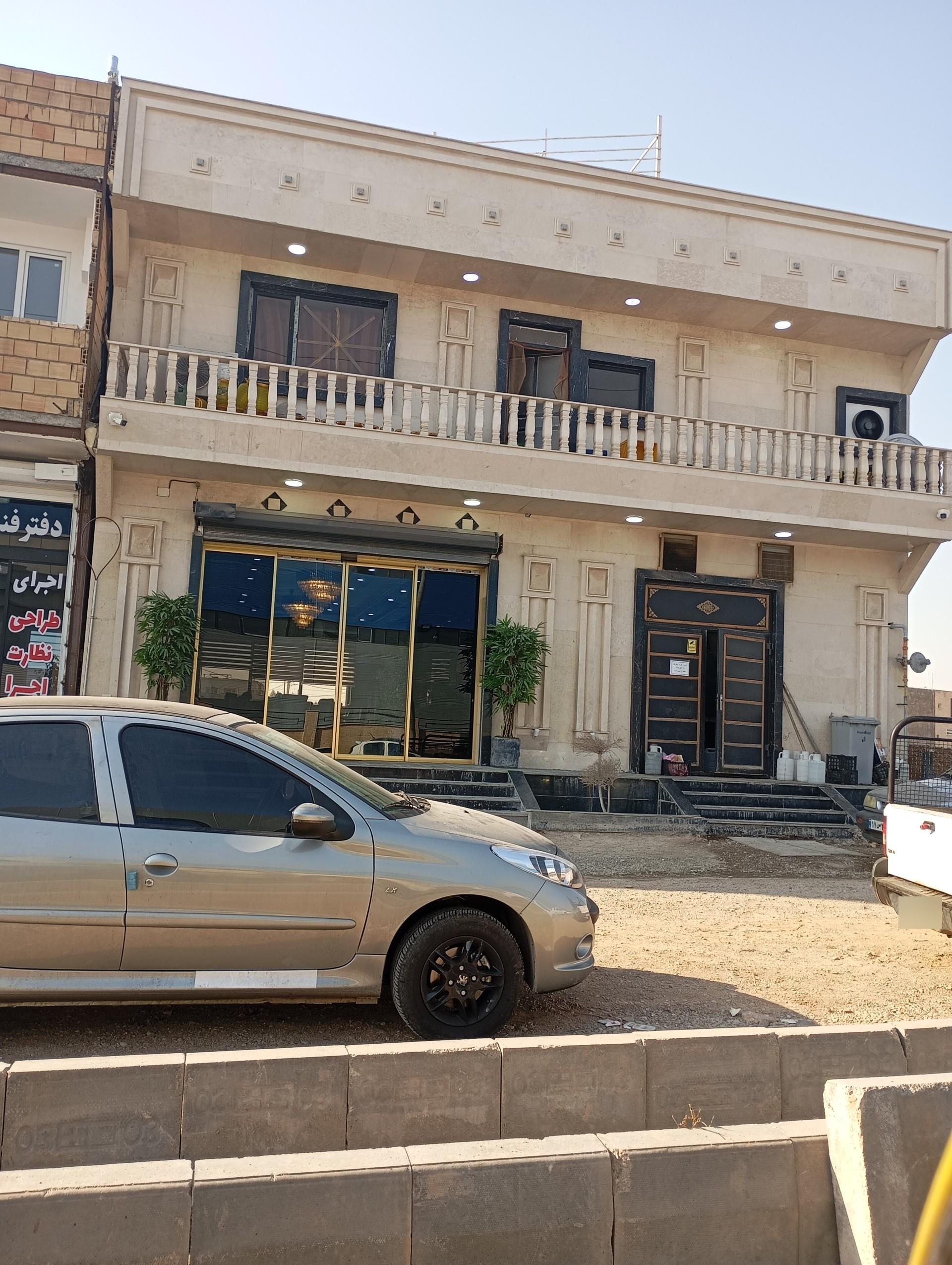 عکس رستوران کریمی
