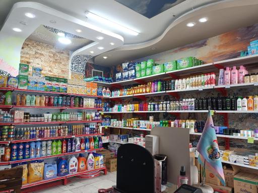 شوینده و بهداشتی نسیم