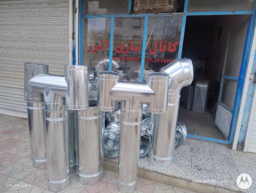 عکس کانال سازی البرز