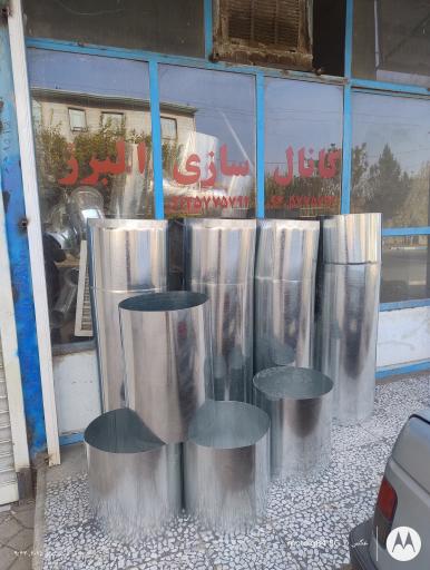 عکس کانال سازی البرز