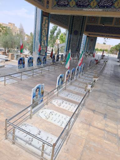 عکس آرامستان نعیم آباد - مزار