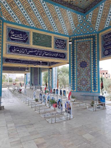 عکس آرامستان نعیم آباد - مزار