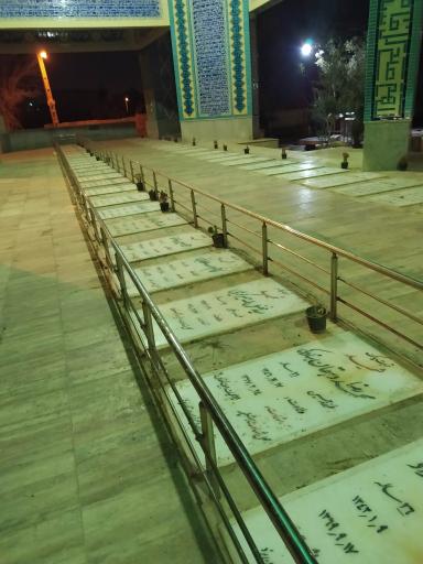 عکس آرامستان نعیم آباد - مزار