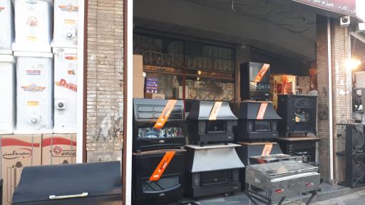 عکس بازرگانی نظام عینی