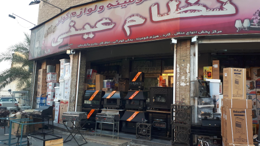 عکس بازرگانی نظام عینی