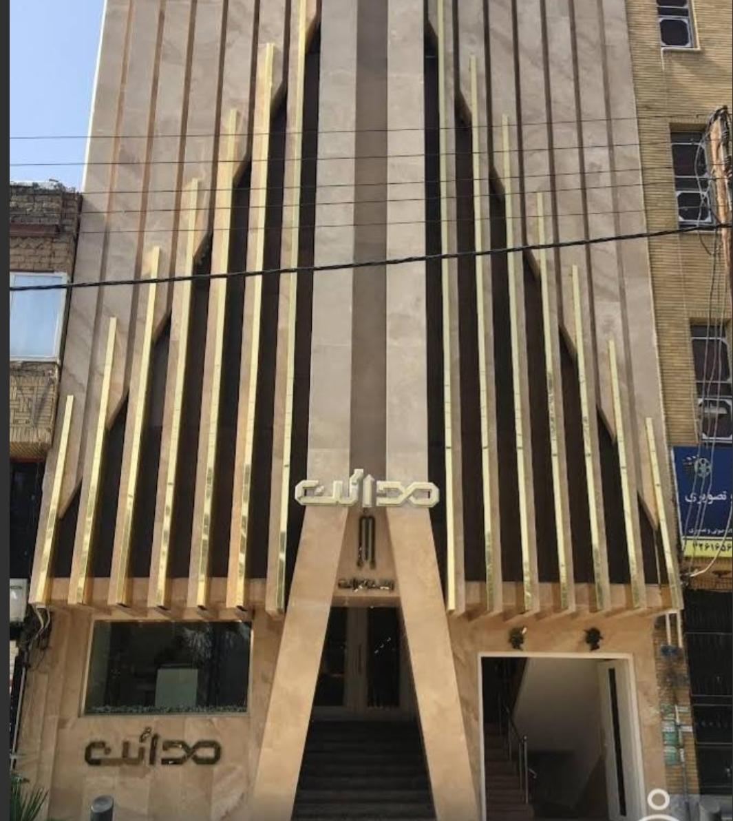 عکس تالار پذیرایی مدائن