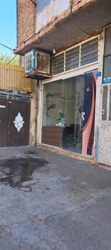 عکس دفتر املاک و پیمانکاری کاشانی