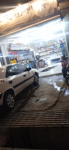 اتوسرویس وحید 