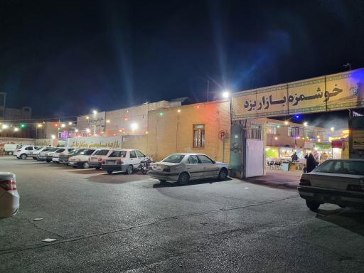 عکس خوشمزه بازار یزد
