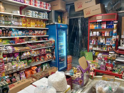 عکس سوپر مارکت قائم