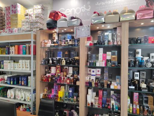 عکس فروشگاه لوازم آرایشی بهداشتی غفاری