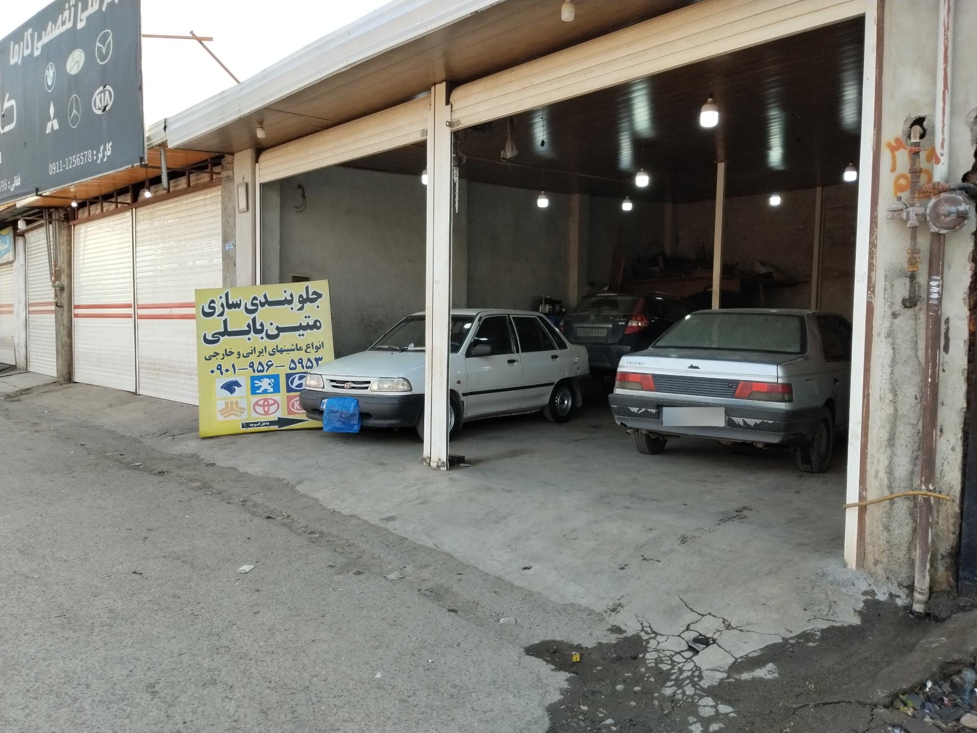 عکس جلوبندی سازی متین 