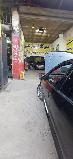 تعمیرگاه اتومبیل علی