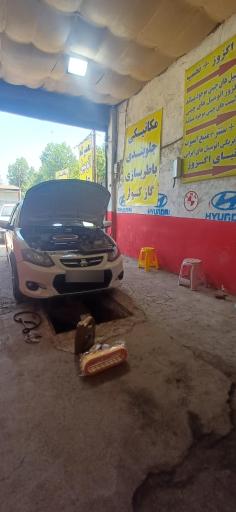 تعمیرگاه اتومبیل علی
