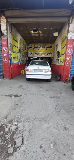 عکس تعمیرگاه اتومبیل علی