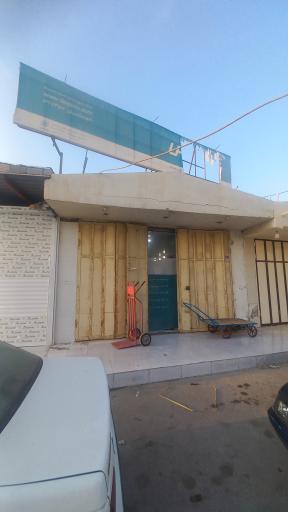 عکس تیپاکس رمکان