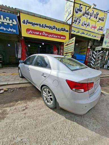 تعمیرگاه اتومبیل علی