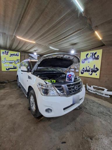 عکس تعمیرگاه اتومبیل علی