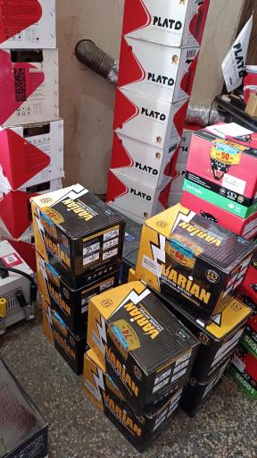 عکس فروشگاه ایران باطری 