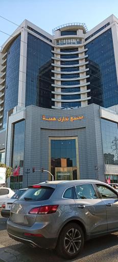 عکس برج همیلا
