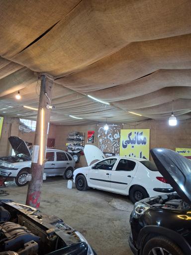 عکس تعمیرگاه اتومبیل علی