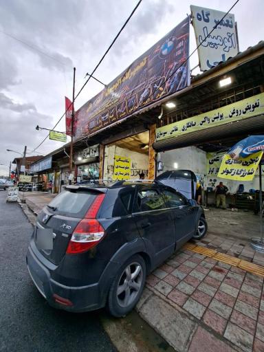 عکس تعمیرگاه اتومبیل علی