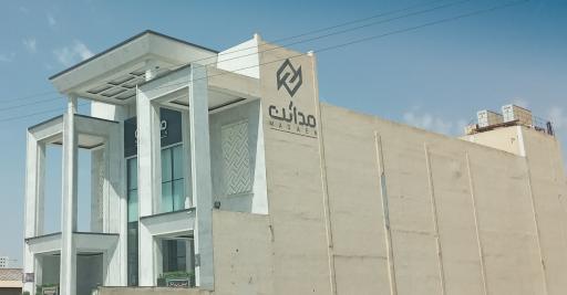 عکس تالار پذیرایی مدائن