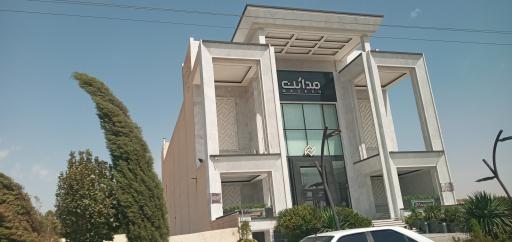 عکس تالار پذیرایی مدائن