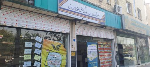 عکس دفتر پیشخوان خدمات دولت عبدل آباد