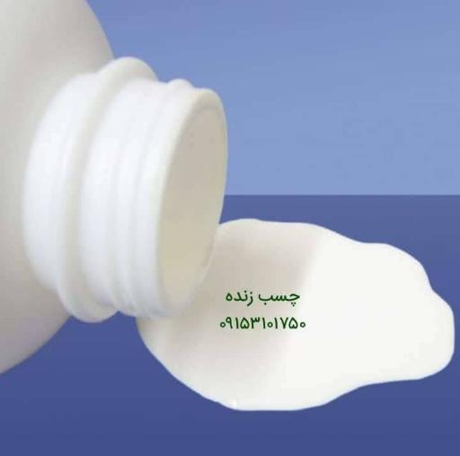 عکس شرکت نقشینه گوهر پاسارگاد