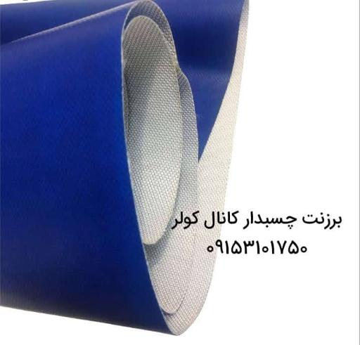 عکس شرکت نقشینه گوهر پاسارگاد