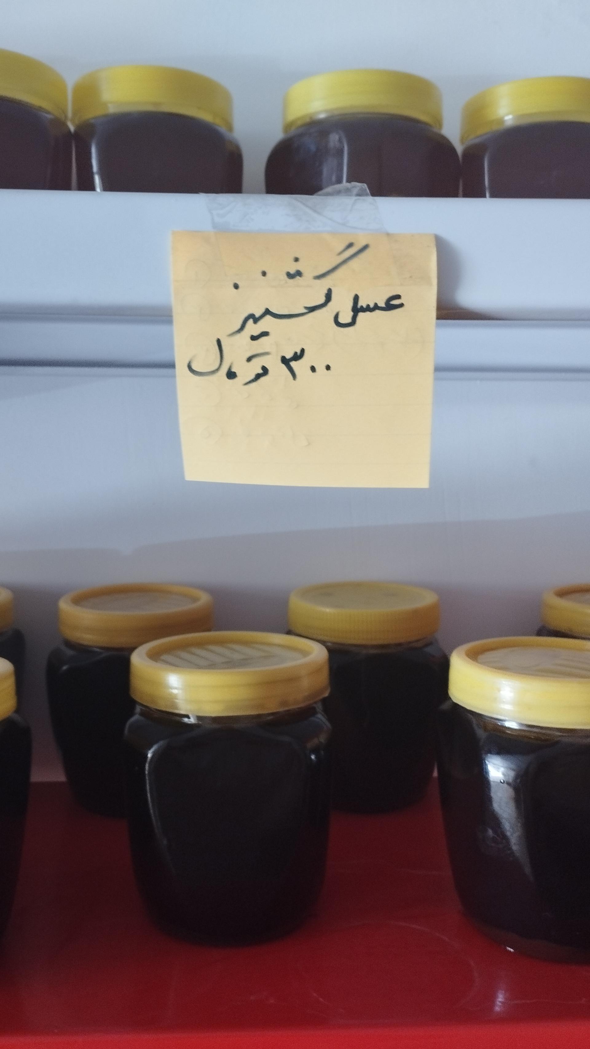 عکس عسل طبیعت