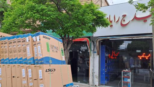 عکس هیدج رایانه