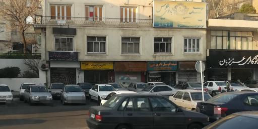 عکس مشاورین املاک خوشبخت
