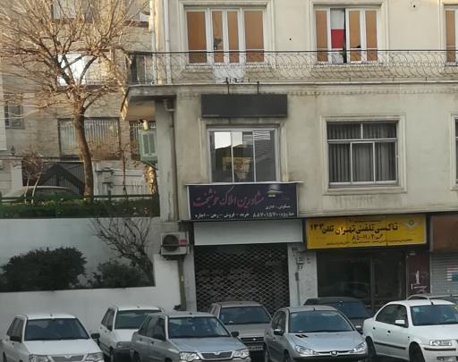 مشاورین املاک خوشبخت