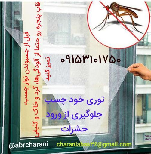 عکس شرکت نقشینه گوهر پاسارگاد