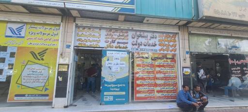 عکس دفتر پیشخوان خدمات دولت عبدل آباد