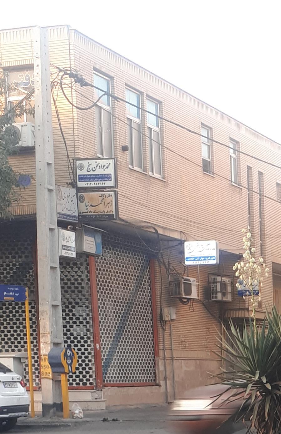 عکس دفتر وکالت حسین فیروزی