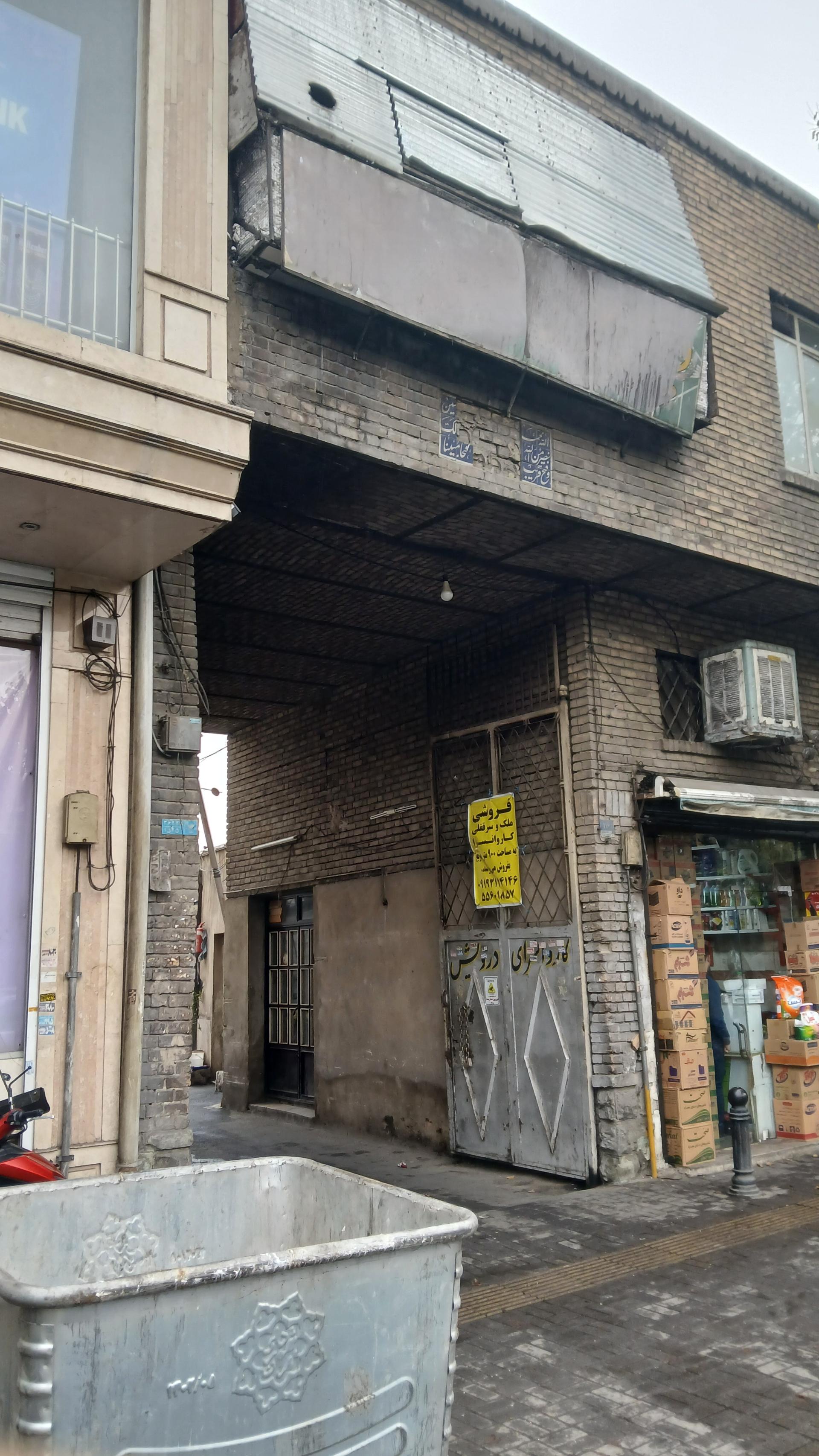 عکس پارکینگ عمومی درویش